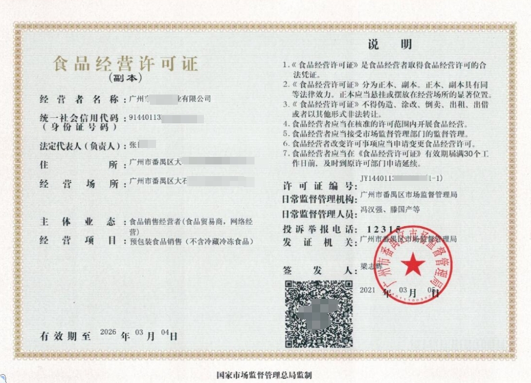 微信截图_20231007113530.png