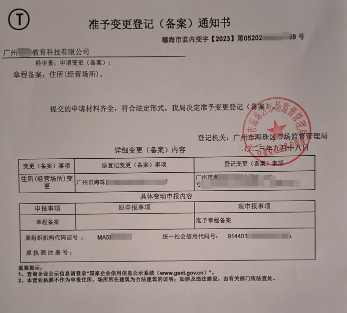微信截图_20231018160027.png
