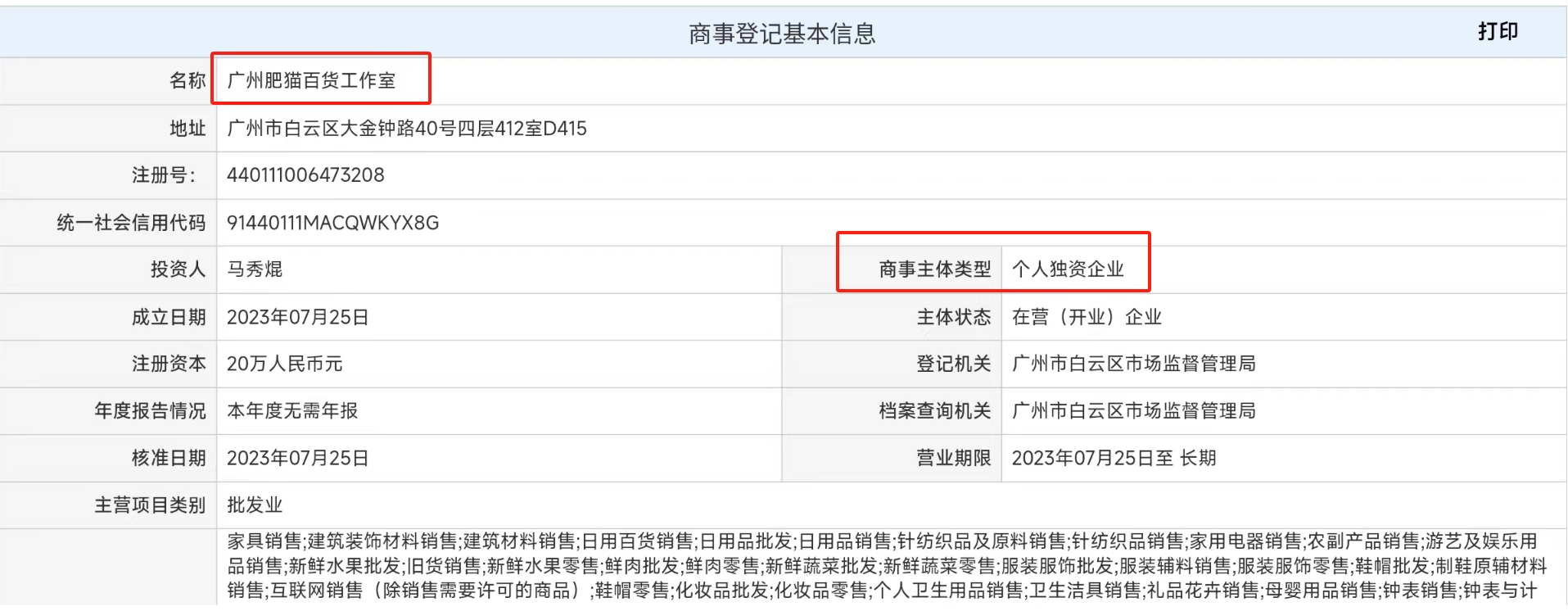 微信截图_20231020182015.png