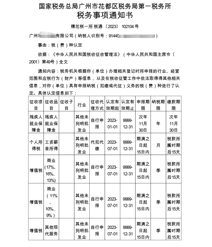 微信截图_20231020183656.png