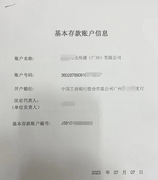 微信截图_20231031171918.png