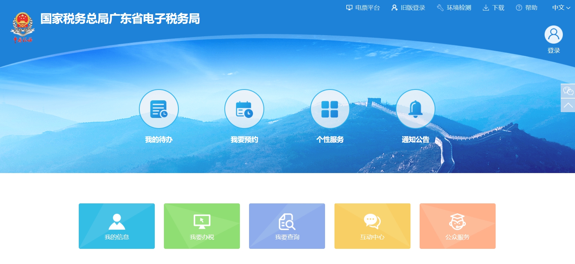 微信截图_20231111190222.png