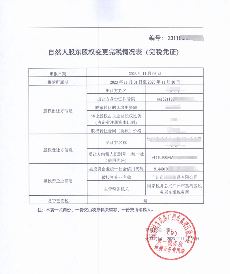微信截图_20231127175651.png