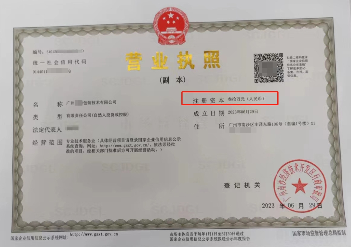 微信截图_20240324163948.png