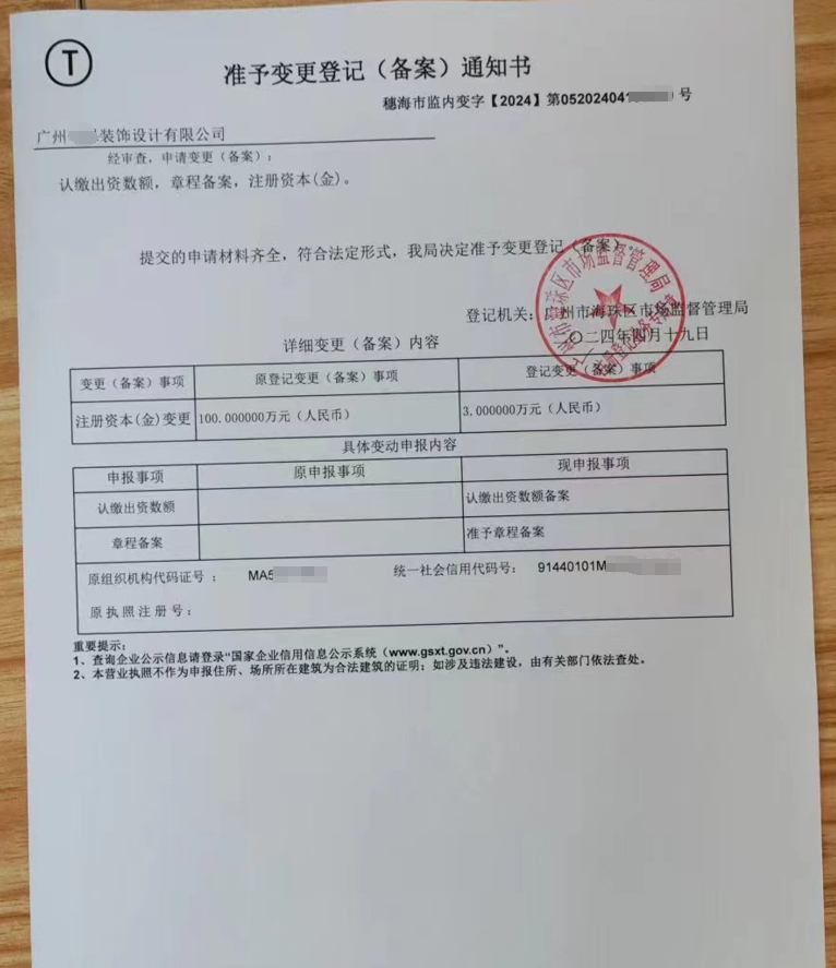 微信截图_20240422215826.png