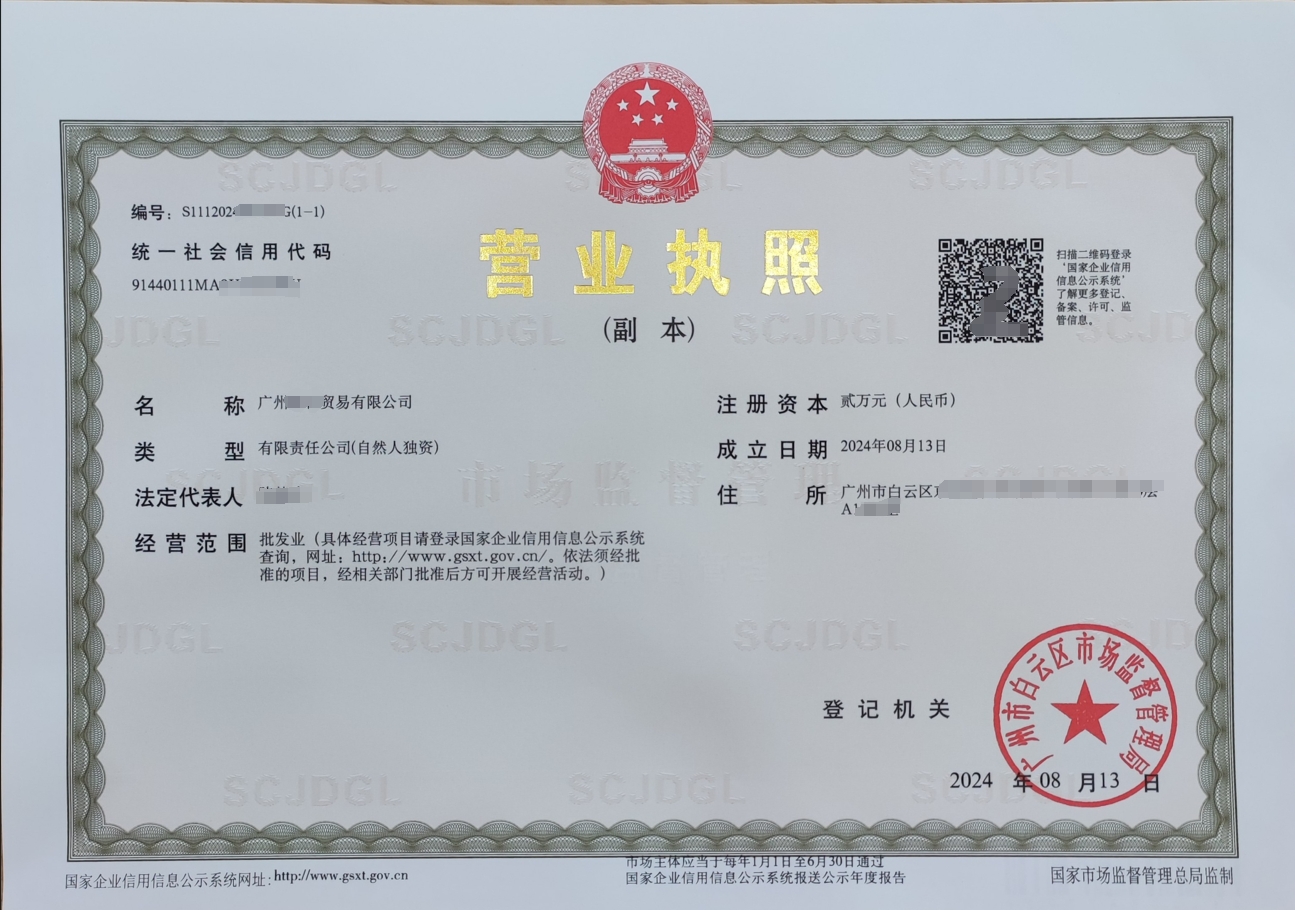 微信截图_20240822160650.png