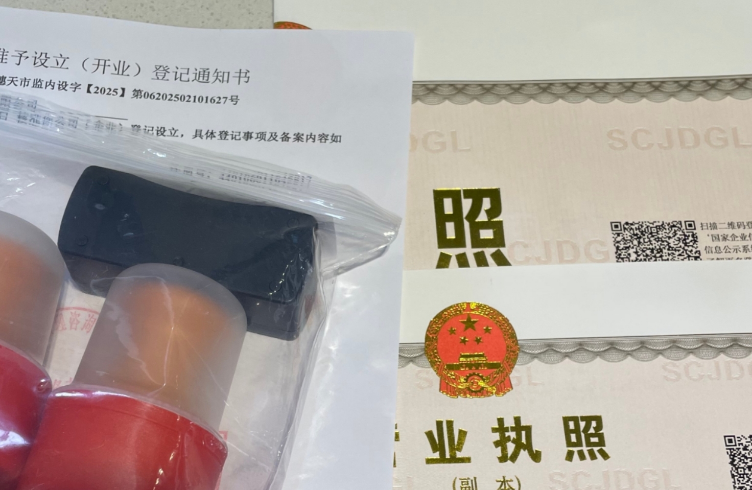 微信截图_20250520112827.png