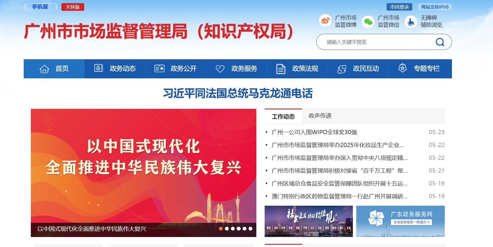 微信截图_20250524140005.png