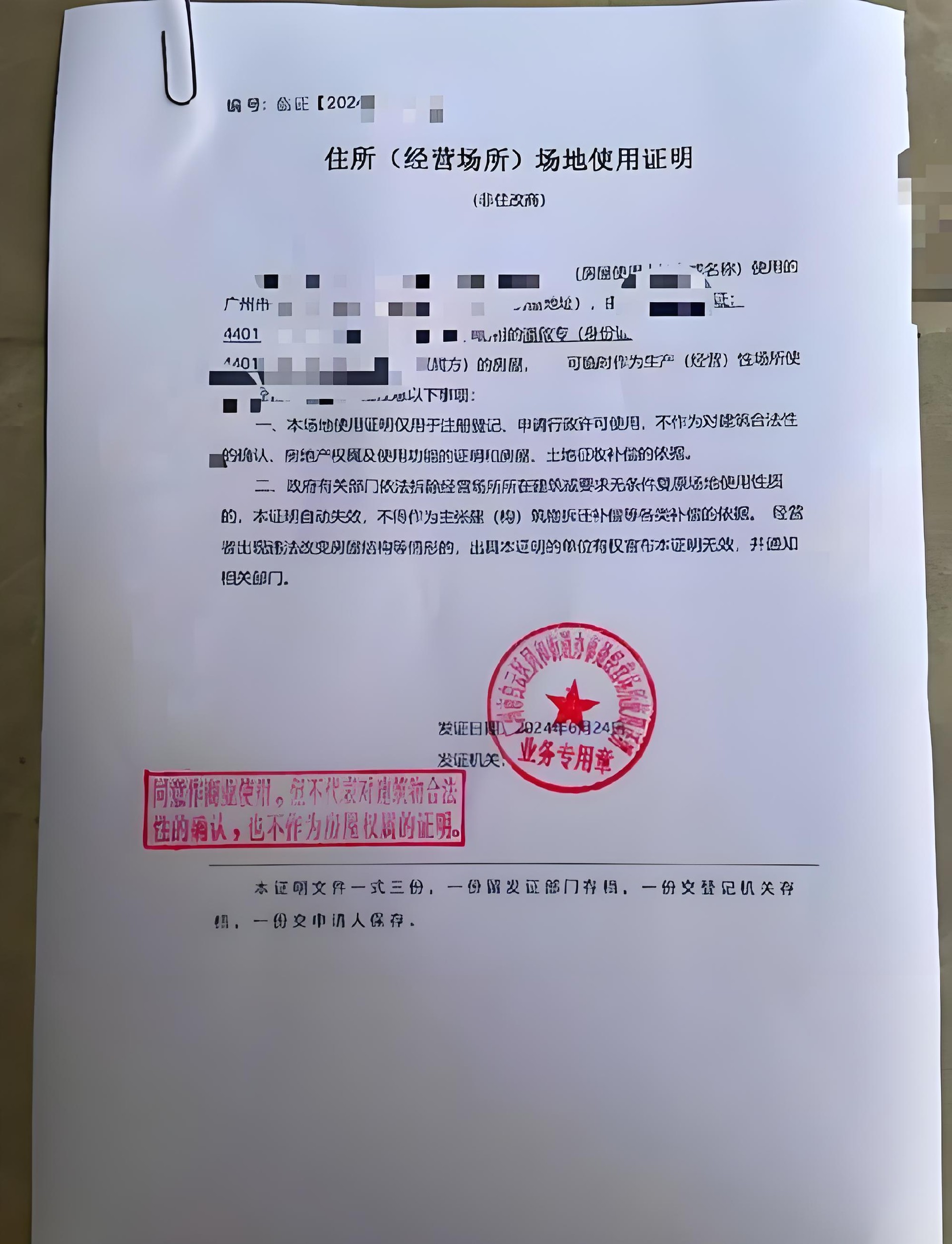 ac55036d-7b77-4c54-b8dc-0018664332ea.jpg