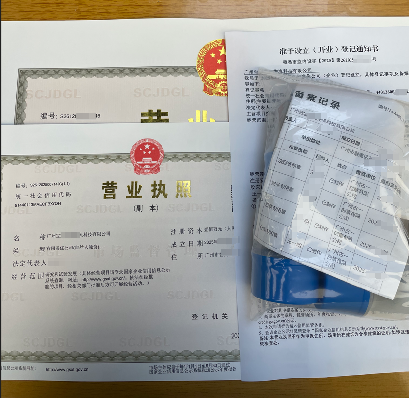 c97352a5d5807fb0750ff31756dd050.png