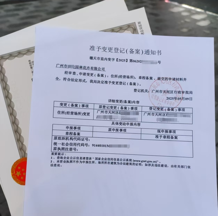 微信截图_20250712164126.png