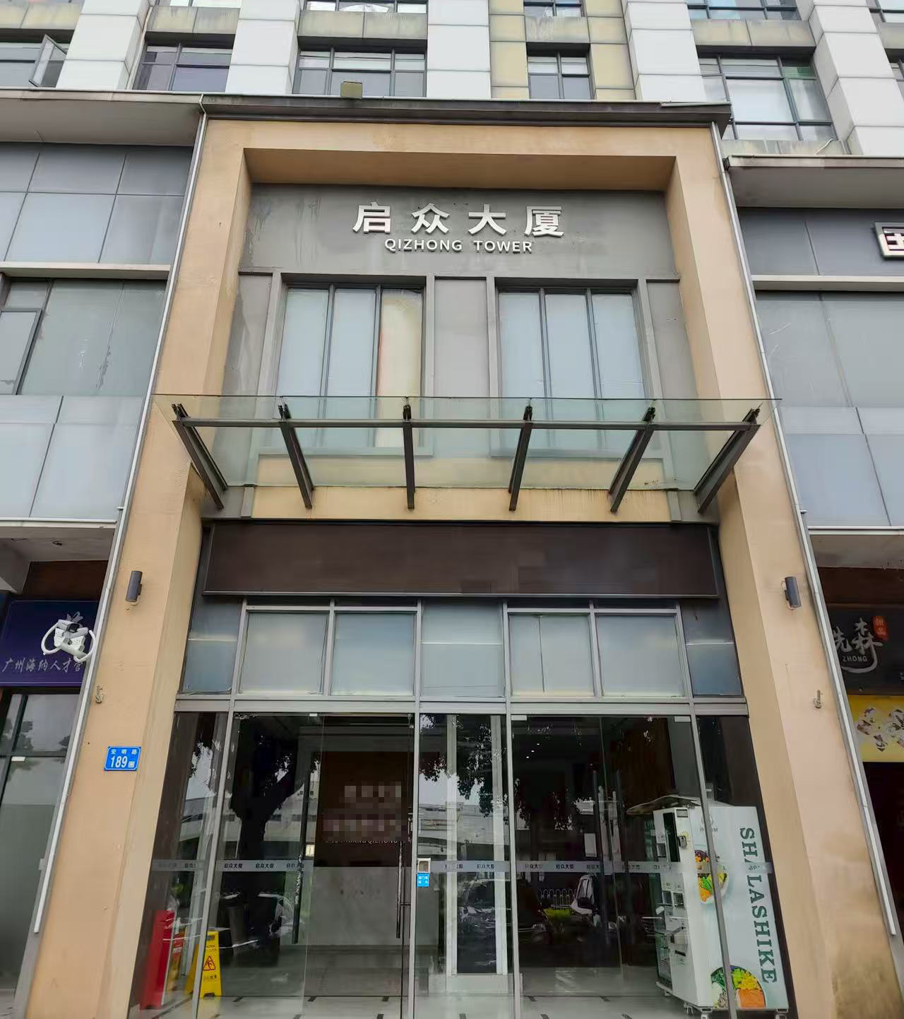 微信图片_20250918145918_69_30.jpg