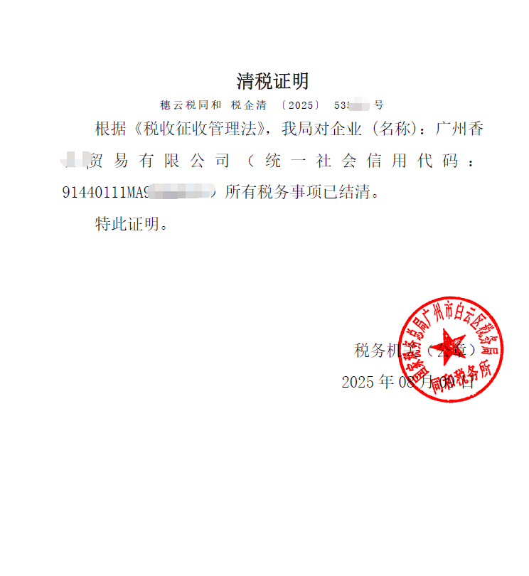 wechat_2025-09-18_152550_086.png