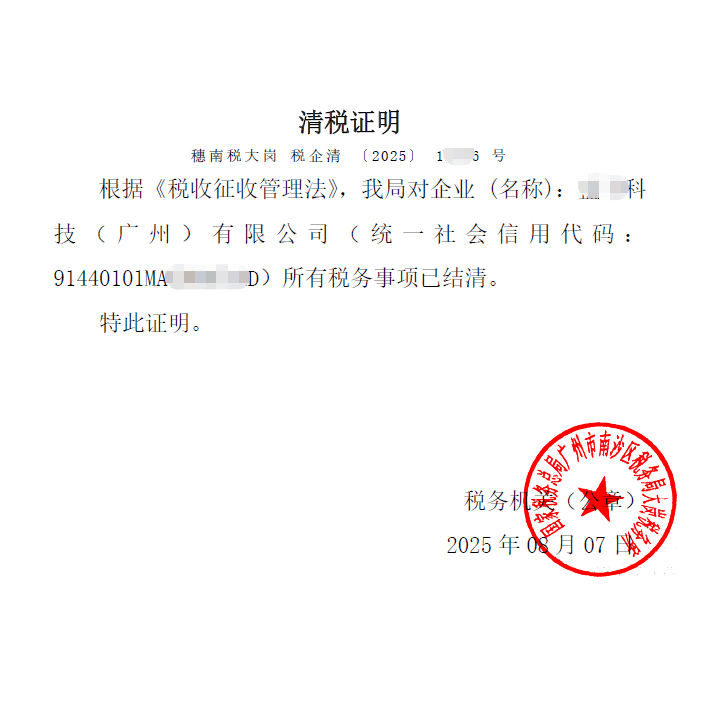 wechat_2025-09-24_174346_664.png