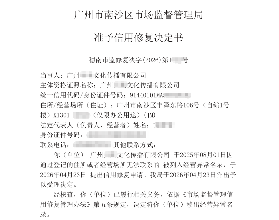 1784090904158099.png ScreenShot_2026-07-15_115356_499.png