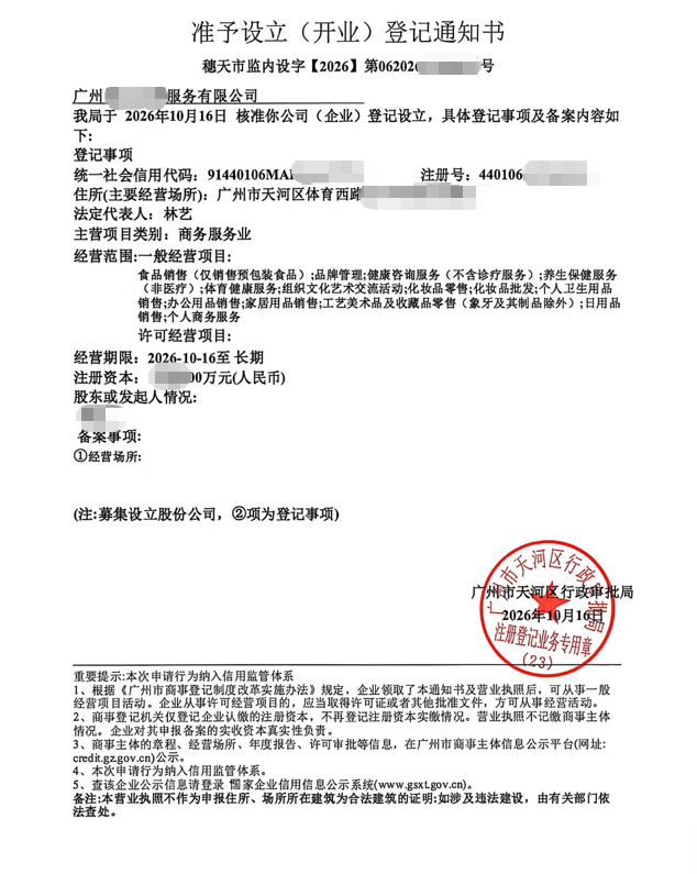 ScreenShot_2026-10-27_122524_876.png